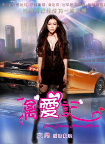 甜蜜的女人